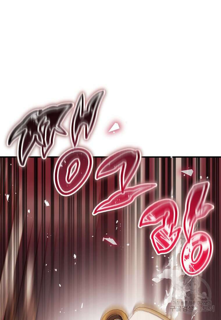 악마는 레이디를 키운다 16화 4