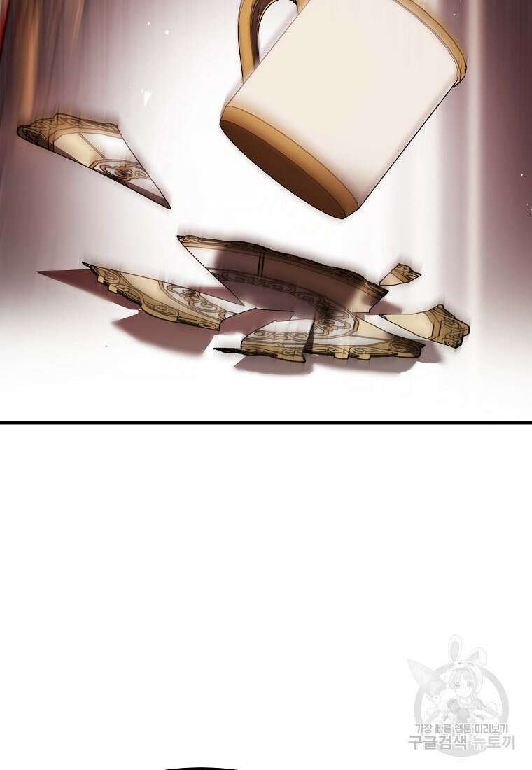 악마는 레이디를 키운다 16화 5