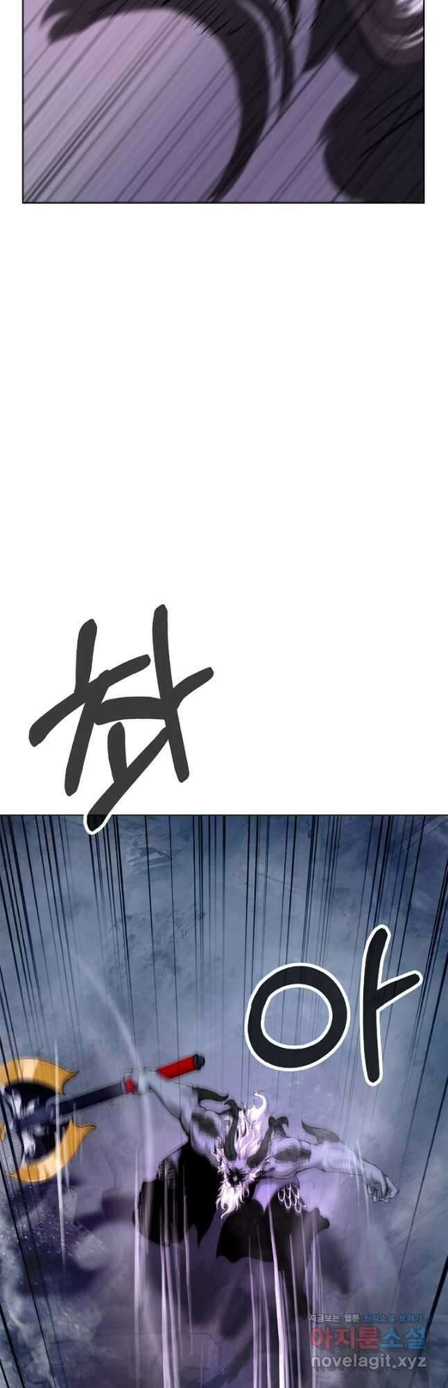 낭선기환담 128화 7