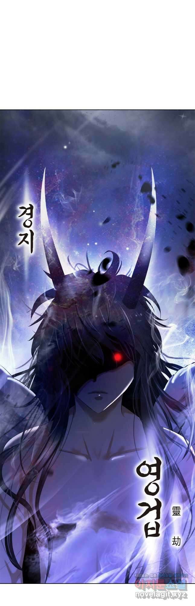 낭선기환담 128화 10