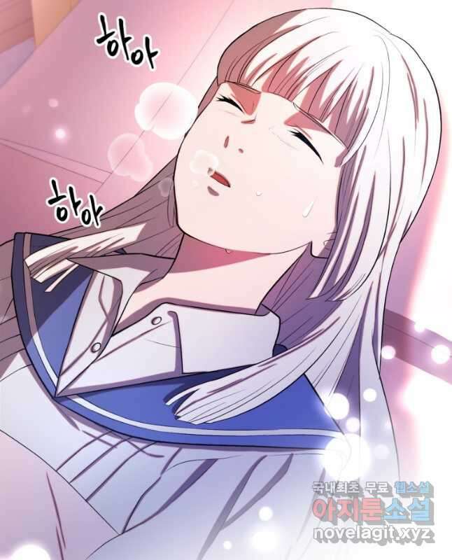 골든메이지 28화 30