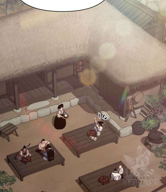 체탐자 4화 3