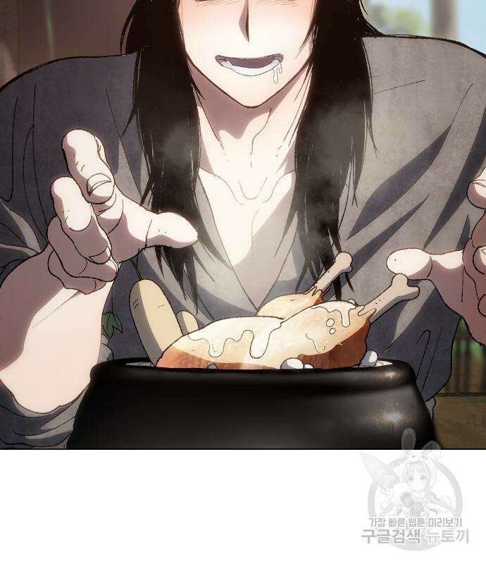 체탐자 4화 6