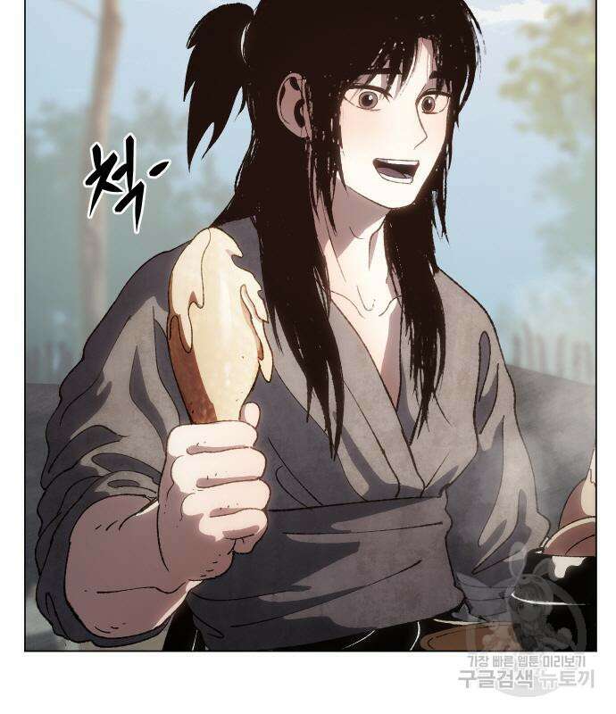 체탐자 4화 10