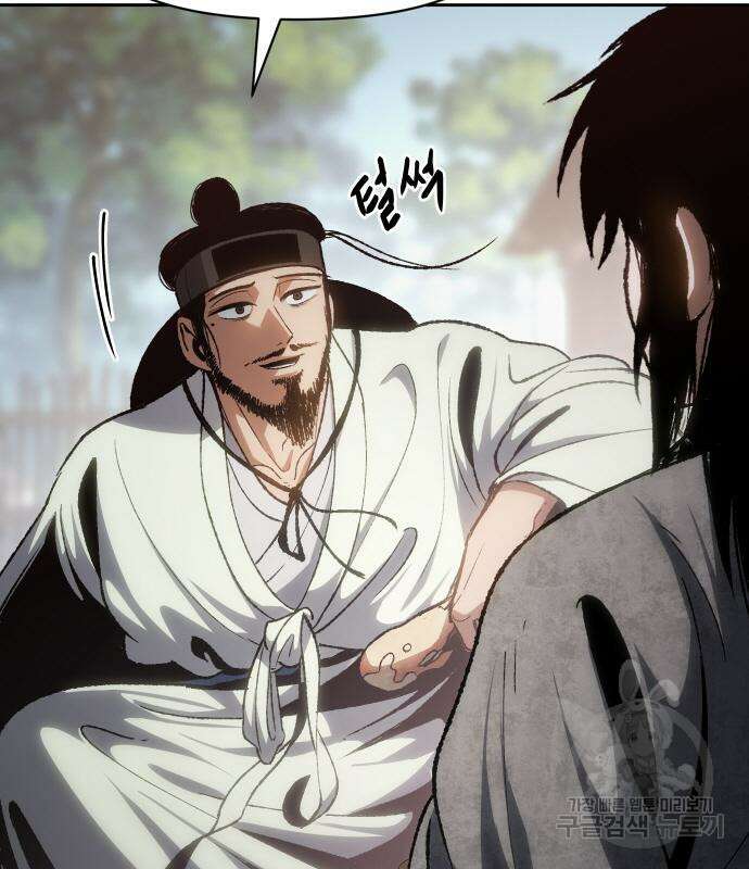 체탐자 4화 19