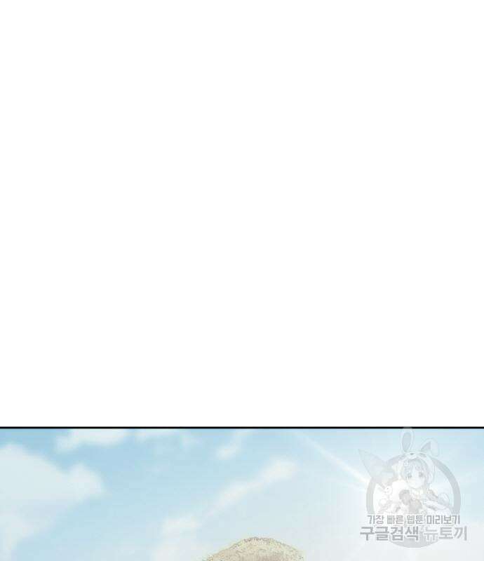 체탐자 4화 66