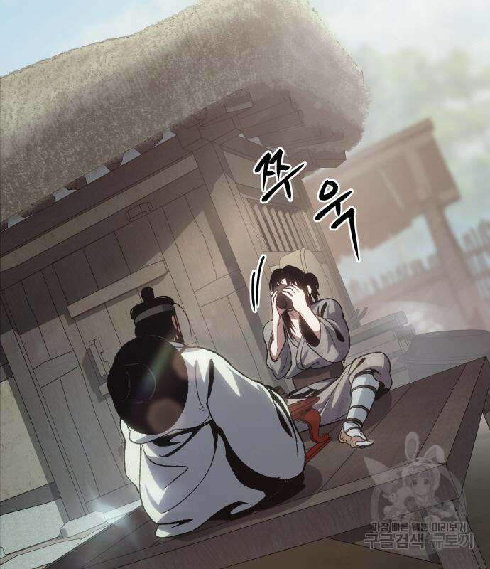 체탐자 4화 67