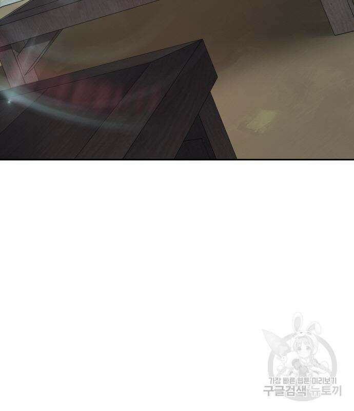 체탐자 4화 68