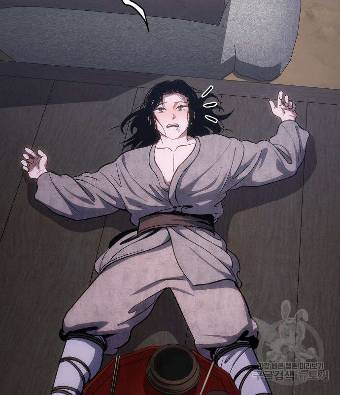 체탐자 4화 100