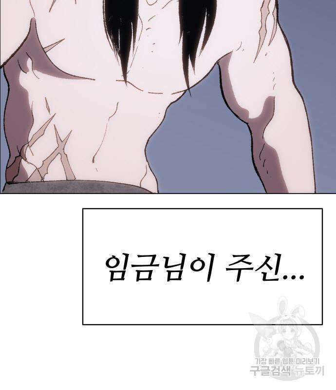 체탐자 4화 125