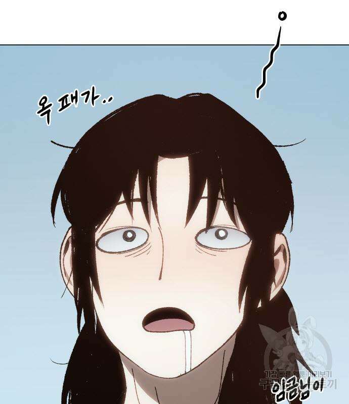 체탐자 4화 137