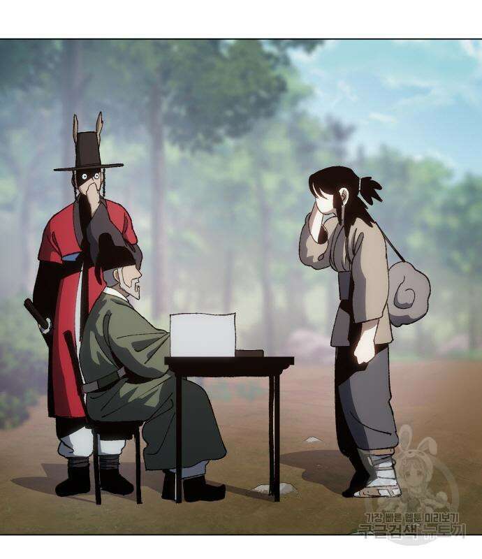 체탐자 4화 150