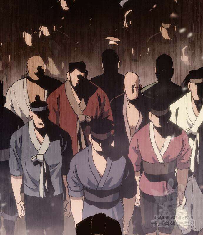 체탐자 4화 158