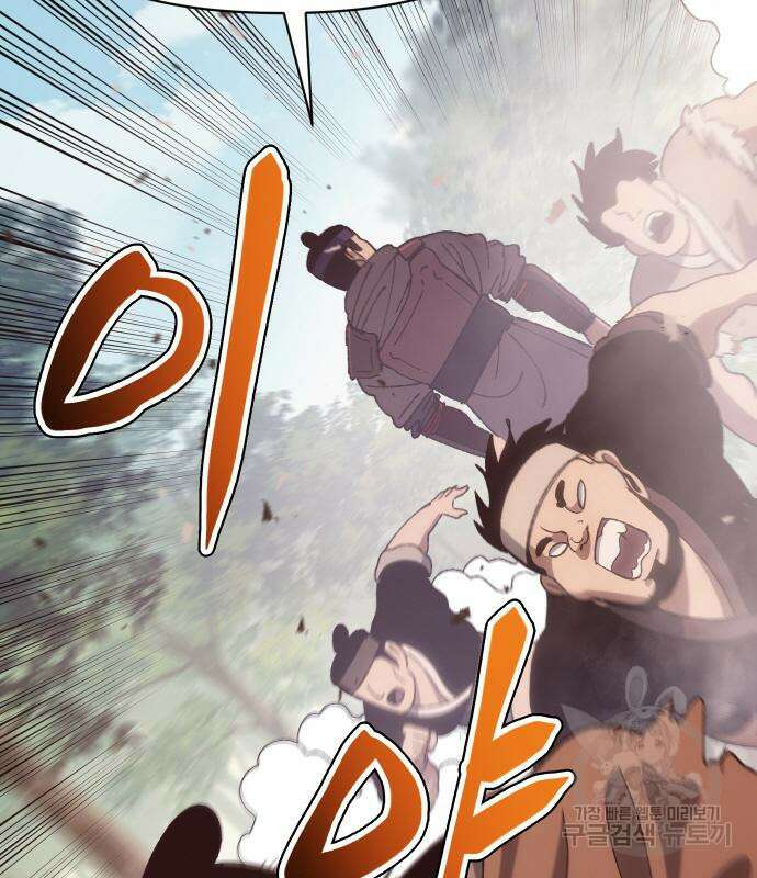 체탐자 4화 176