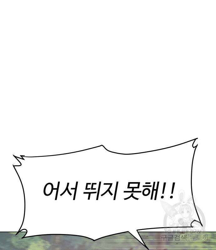 체탐자 4화 183