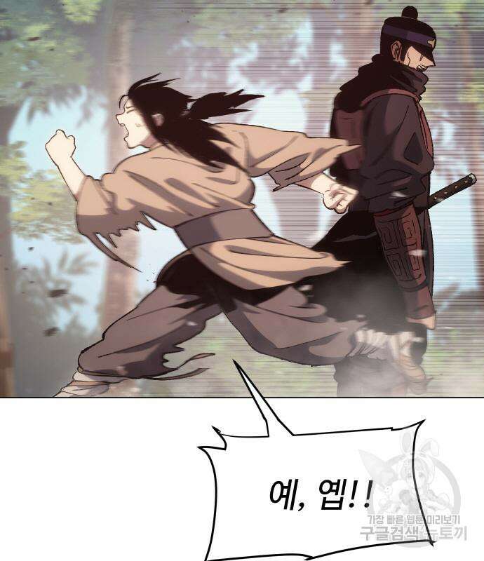 체탐자 4화 184