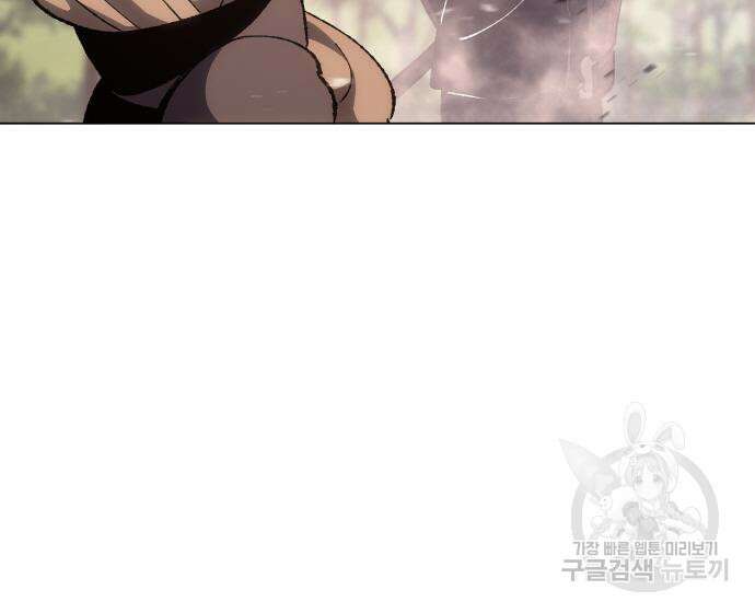 체탐자 4화 187