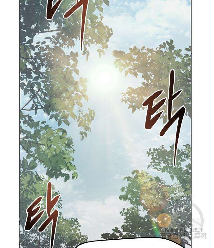 체탐자 4화 190