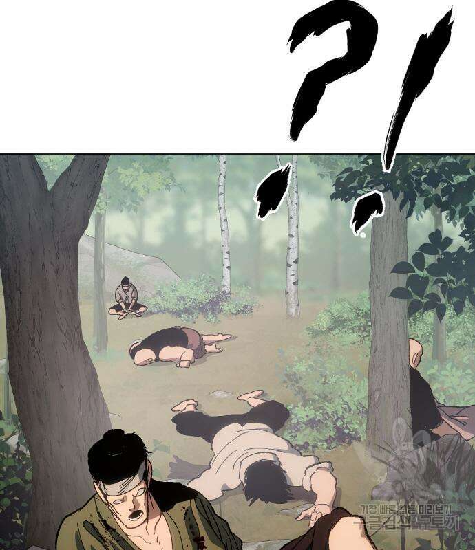 체탐자 4화 197
