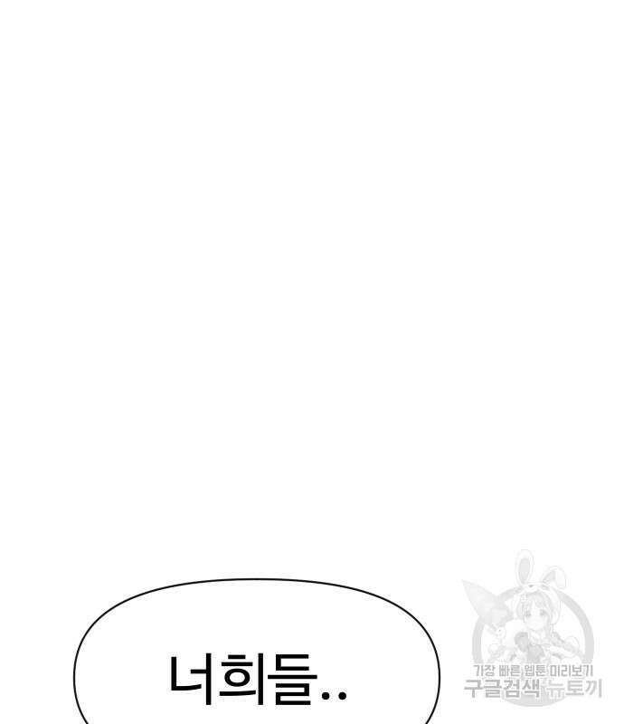 체탐자 4화 224