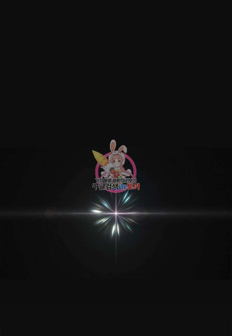 프린세스 커넥트! Re:Dive 1화 1