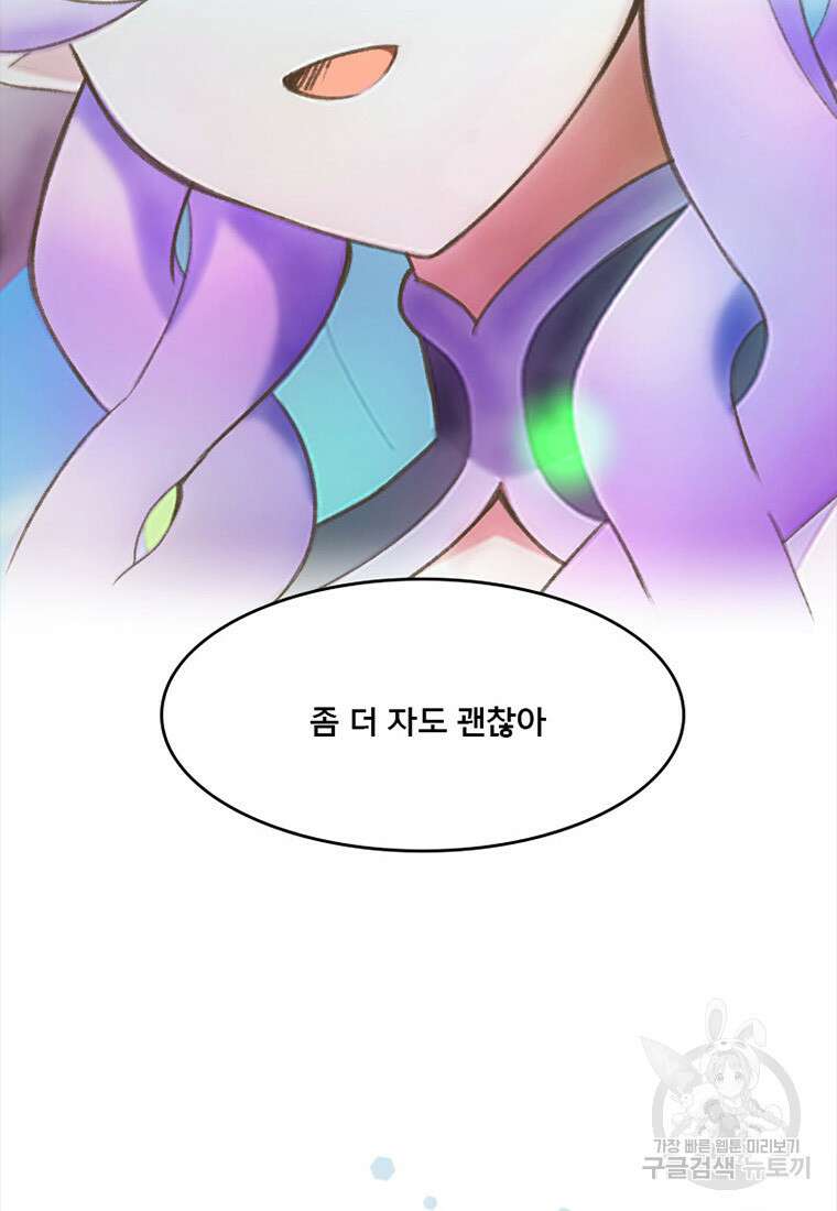 프린세스 커넥트! Re:Dive 1화 3