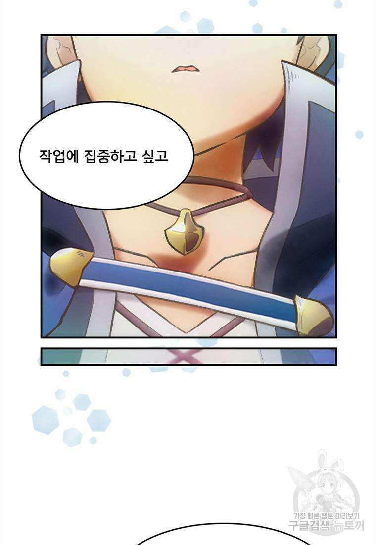 프린세스 커넥트! Re:Dive 1화 4