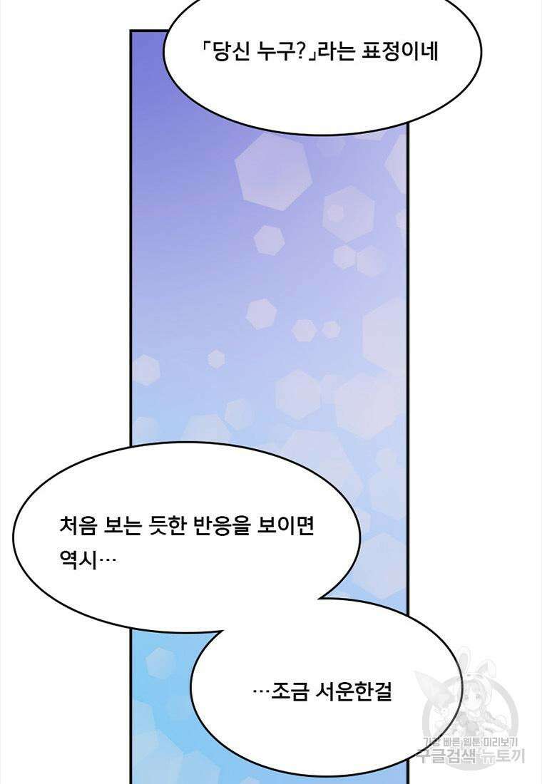 프린세스 커넥트! Re:Dive 1화 5
