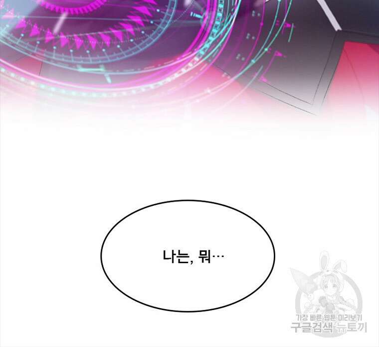 프린세스 커넥트! Re:Dive 1화 7