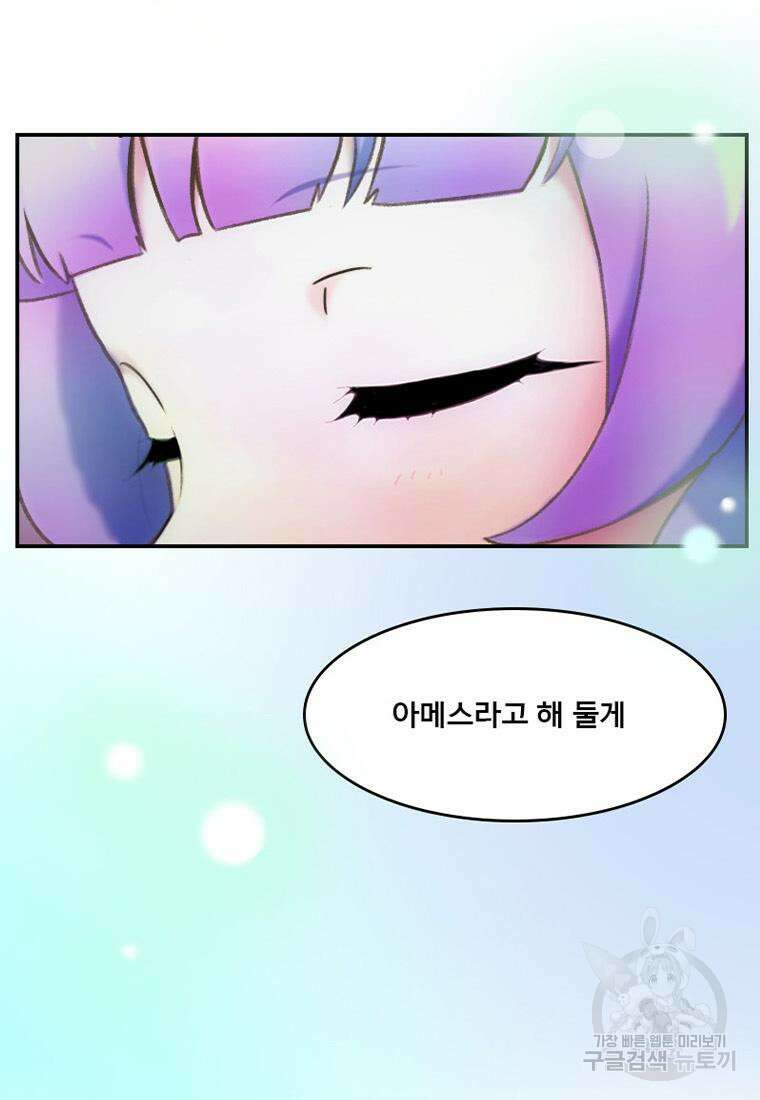 프린세스 커넥트! Re:Dive 1화 8