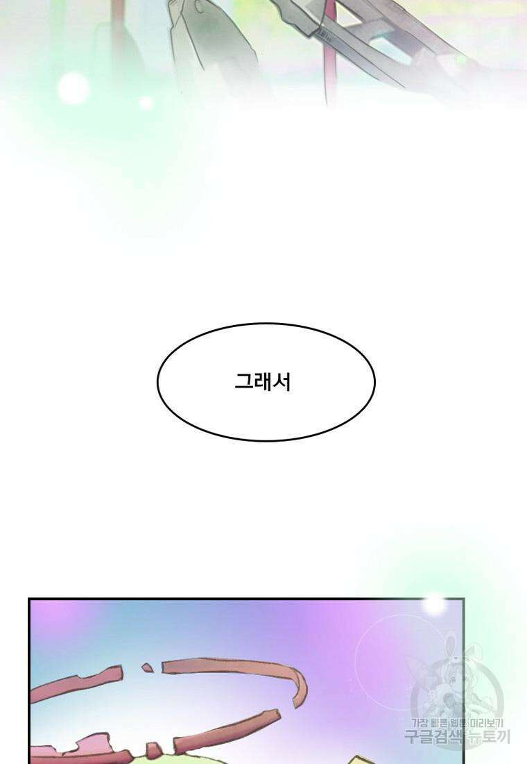 프린세스 커넥트! Re:Dive 1화 10