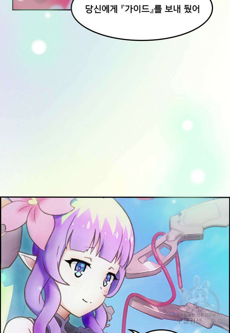 프린세스 커넥트! Re:Dive 1화 12