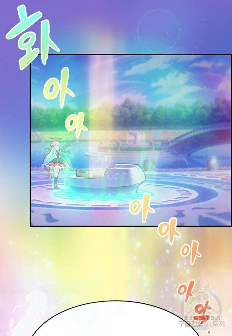 프린세스 커넥트! Re:Dive 1화 15