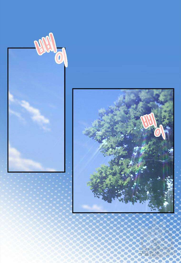 프린세스 커넥트! Re:Dive 1화 29