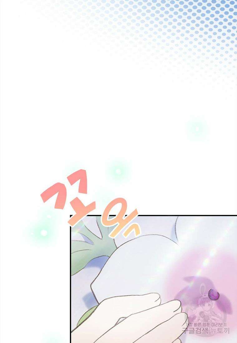 프린세스 커넥트! Re:Dive 1화 30