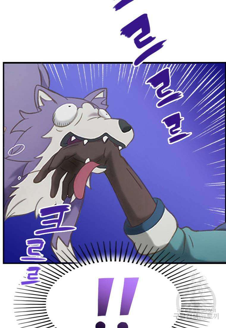 프린세스 커넥트! Re:Dive 1화 37