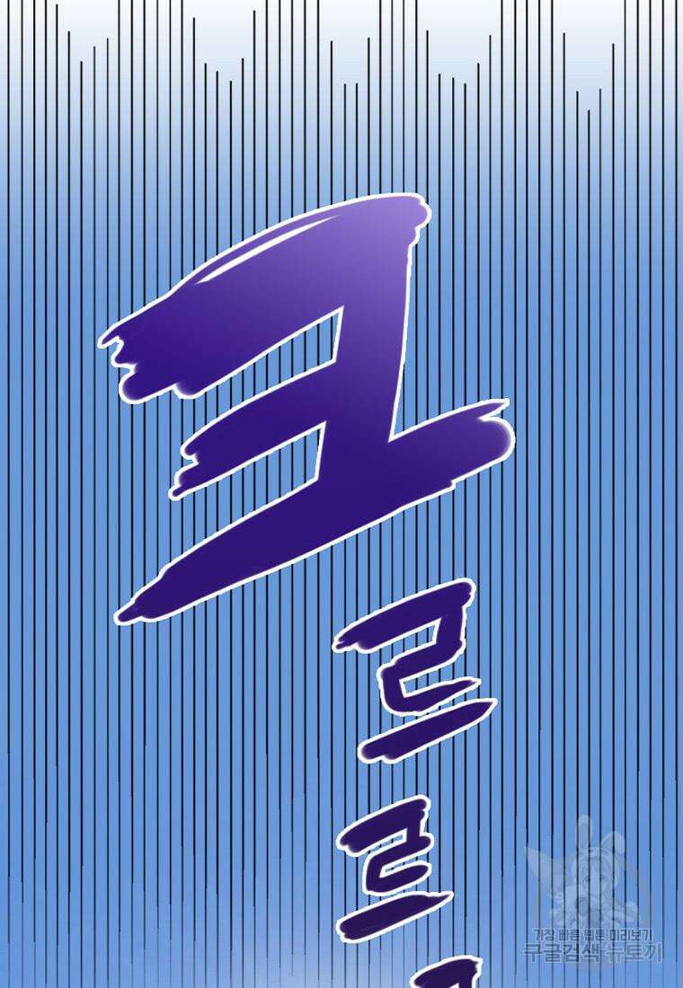 프린세스 커넥트! Re:Dive 1화 40