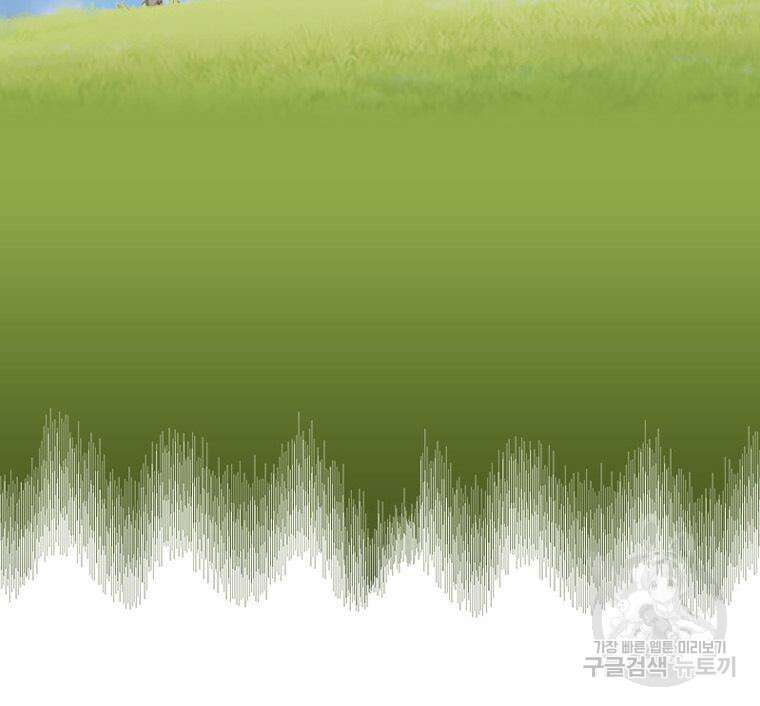 프린세스 커넥트! Re:Dive 1화 42