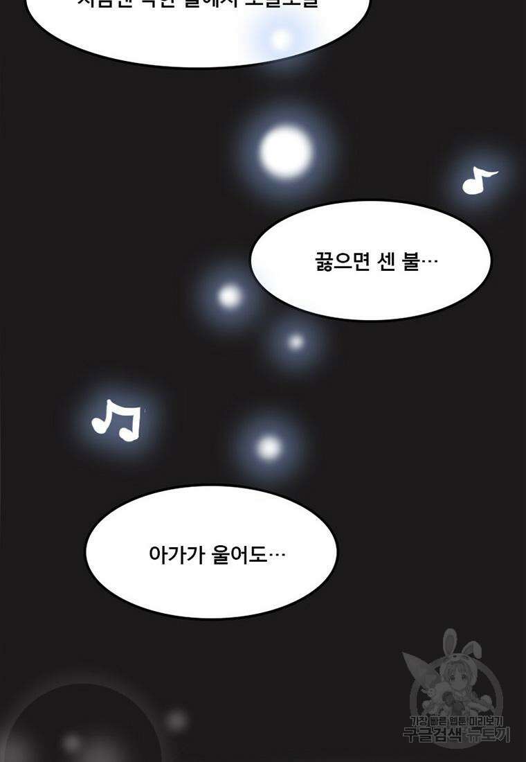 프린세스 커넥트! Re:Dive 1화 48