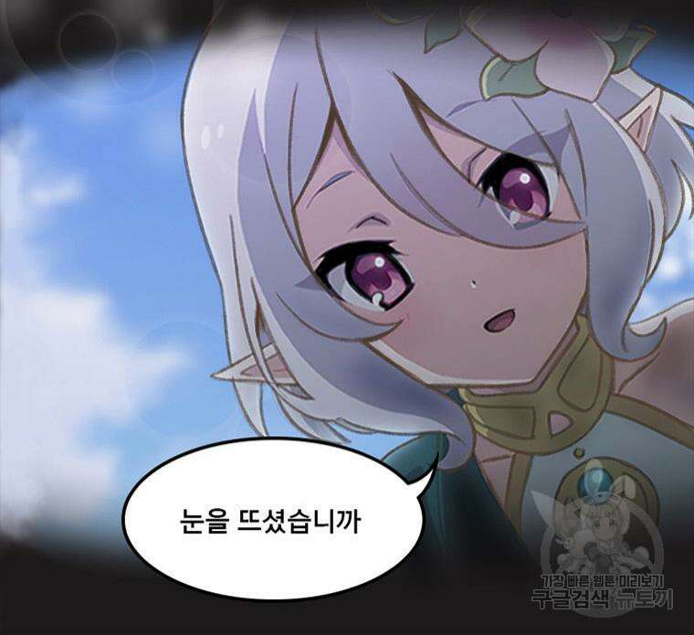 프린세스 커넥트! Re:Dive 1화 49