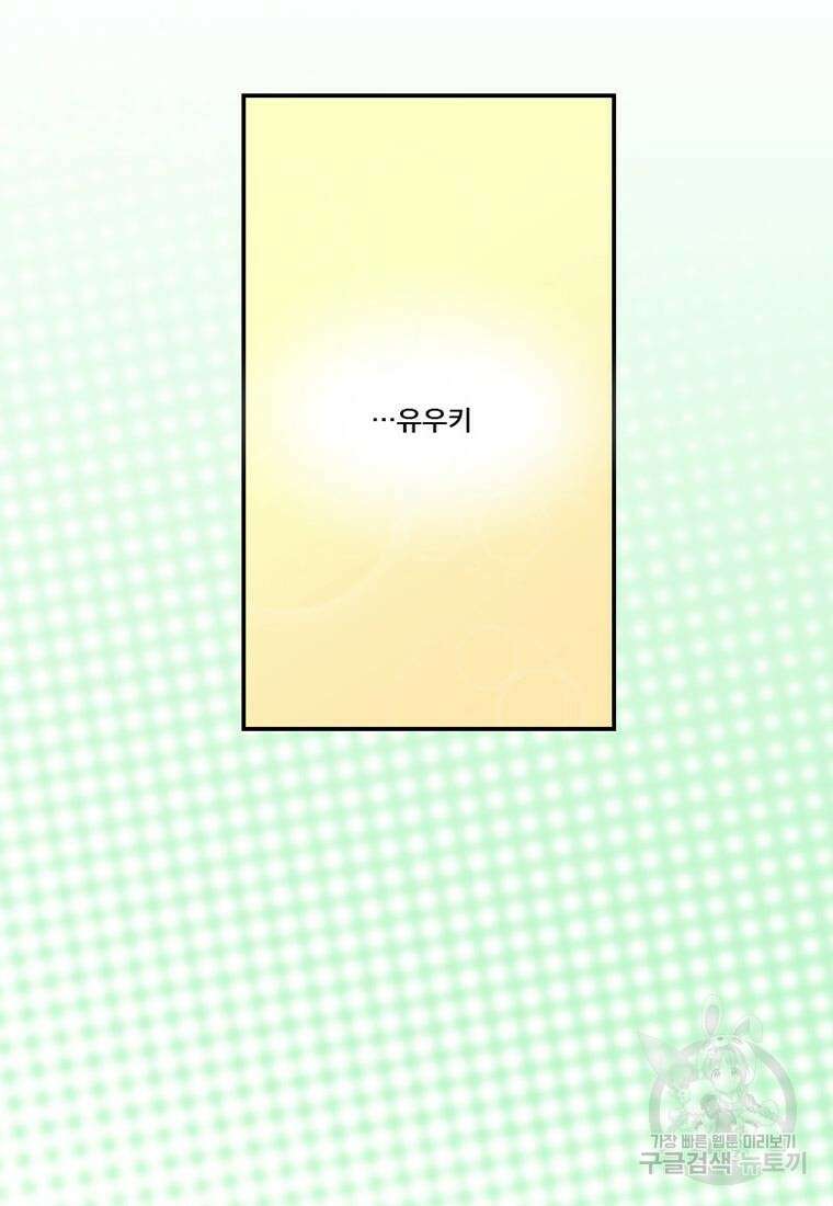 프린세스 커넥트! Re:Dive 1화 58