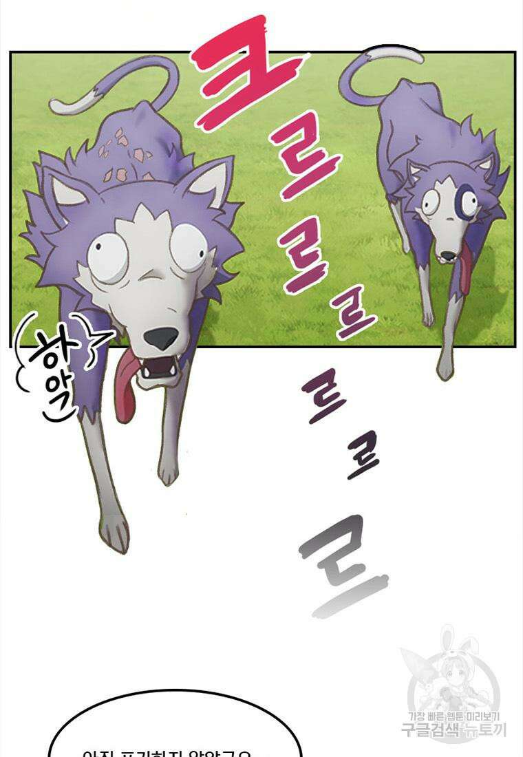 프린세스 커넥트! Re:Dive 1화 71