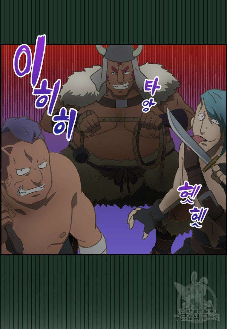 프린세스 커넥트! Re:Dive 20화 4
