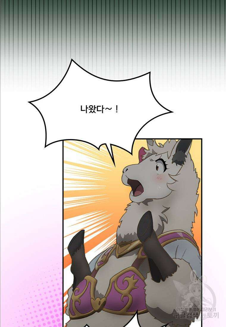 프린세스 커넥트! Re:Dive 20화 5