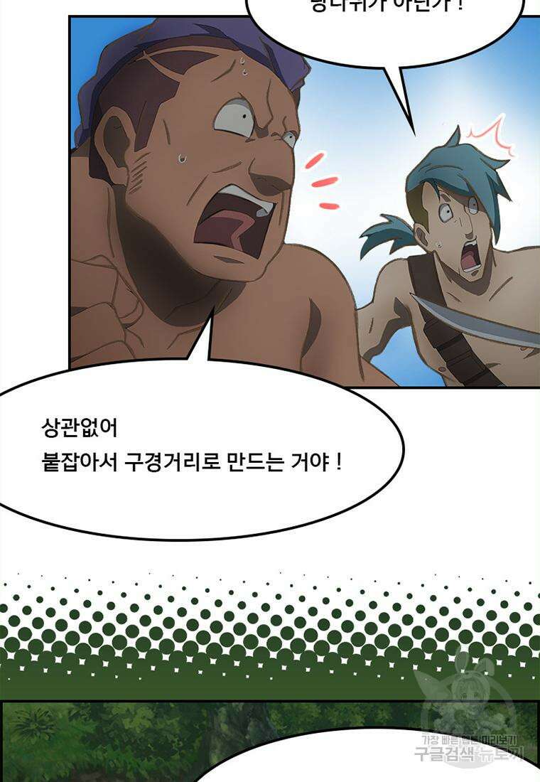 프린세스 커넥트! Re:Dive 20화 9