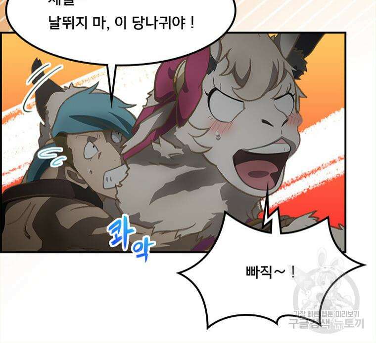 프린세스 커넥트! Re:Dive 20화 13