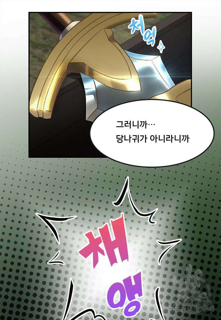 프린세스 커넥트! Re:Dive 20화 14