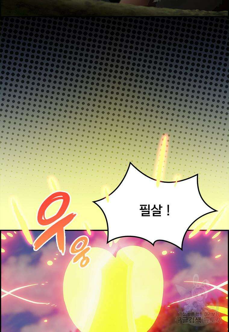 프린세스 커넥트! Re:Dive 20화 16