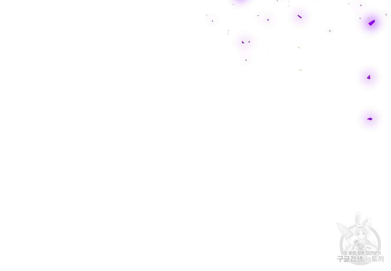 악녀에게 의리가 어디 있어 107화 34