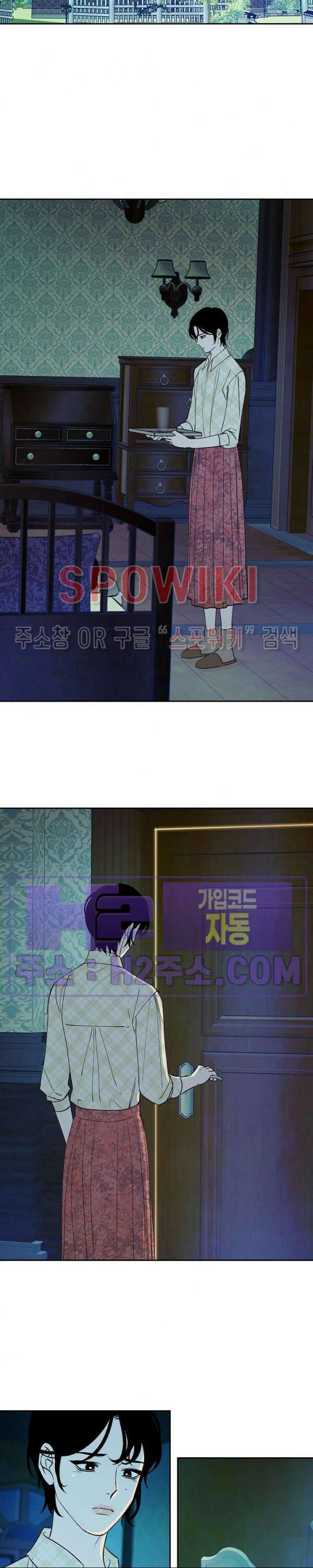 사하 17화 12